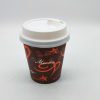 0207 7oz/210ml single coffee paper cup