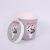 IMG_3288 16oz/520ml ice cream paper cup