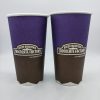 ZTCF0320 20盎司咖啡杯 (2) 20oz/600ml single coffee paper cup