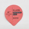 微信图片_20220401104625 Aluminum foil paper lid