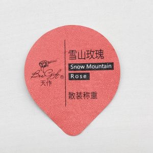 微信图片_20220401104625 Aluminum foil paper lid