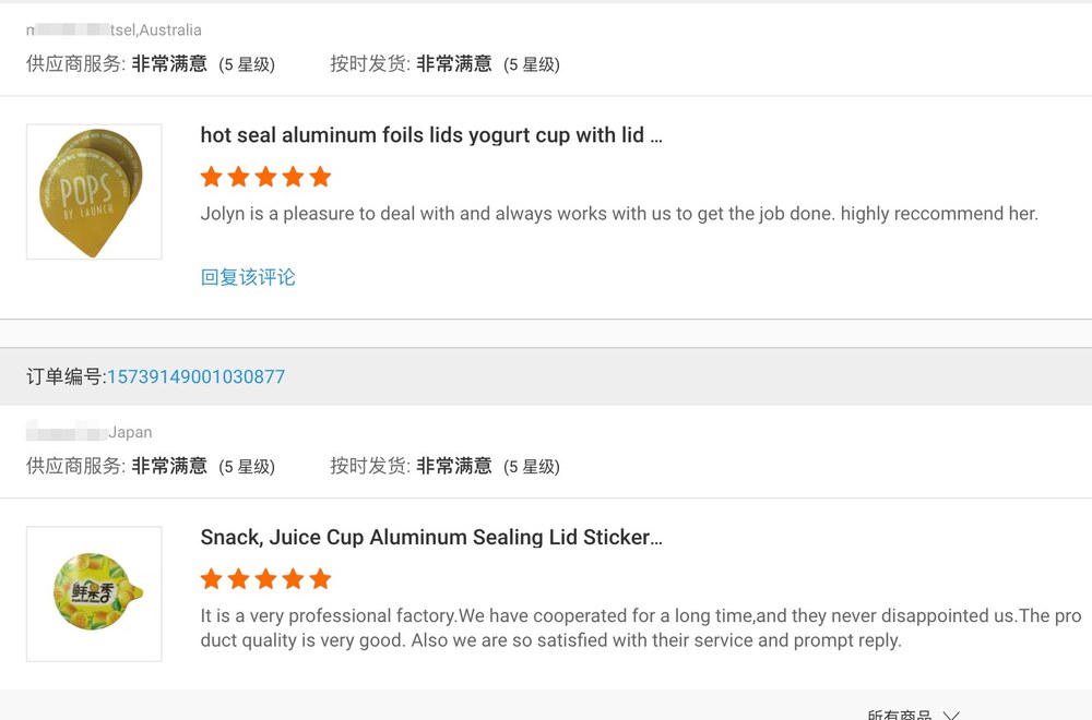 Customer review 5