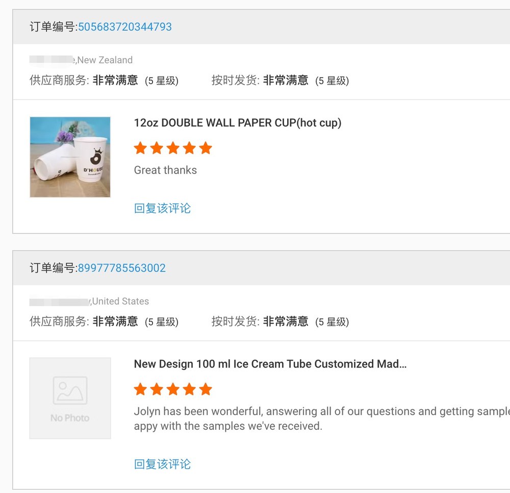 Customer review 12